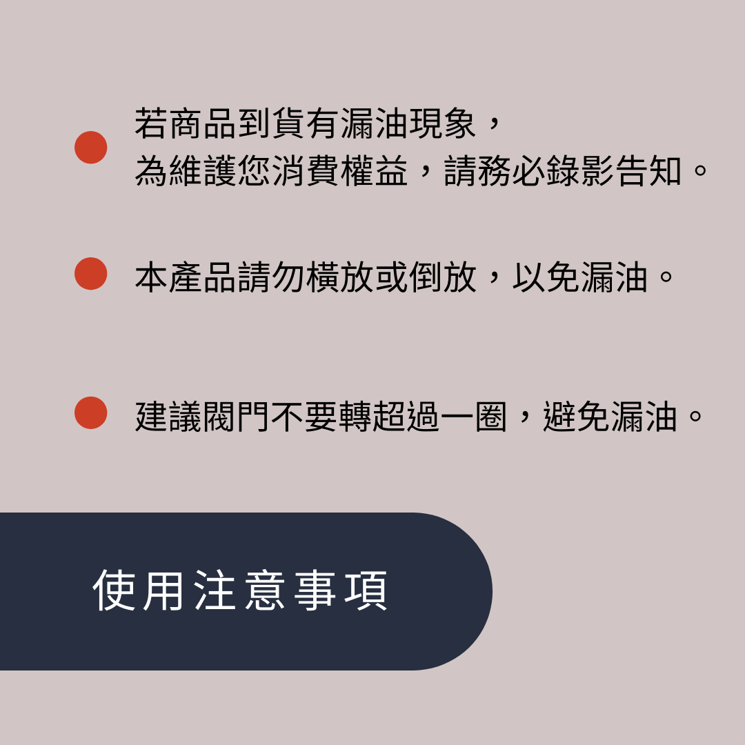 千斤頂使用注意