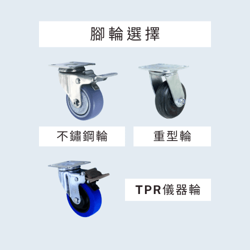 腳輪,工業腳輪,輪子,推車腳輪,推車輪,推車用輪,推車零件,傢俱輪,家具輪,DAB,DAB輪,DAB腳輪,DAB工具,DAB推車,	折疊車,手拉車,行李車,手推車,寵物車,送水車,買菜車,四輪車,不鏽鋼推車,折疊推車,不鏽鋼推車,好收納推車,物流展,耐用推車,迷你車,鋼板推車,推車專家,手推車推薦,推車推薦,平板車,塑膠推車,塑鋼車,	DIY,五金手工具,手推車,貨運推車,搬貨推車,手推車輪,收納推車,五金行,五金批發,工廠直營,推車批發,	霨雲企業,蔚雲企業,霨雲手推車,霨雲五金,霨雲手工具,	手推車,貨運推車,搬貨推車,手推車輪,傢俱用輪,建築五金,五金行,五金批發,五金工廠,施工工具,修繕工具,居家修繕,五金手工具,工廠直營,推車批發,新莊五金,三重五金,環河五金,台北五金