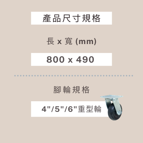 木板鐵管推車,木板推車,木板圓管推車
