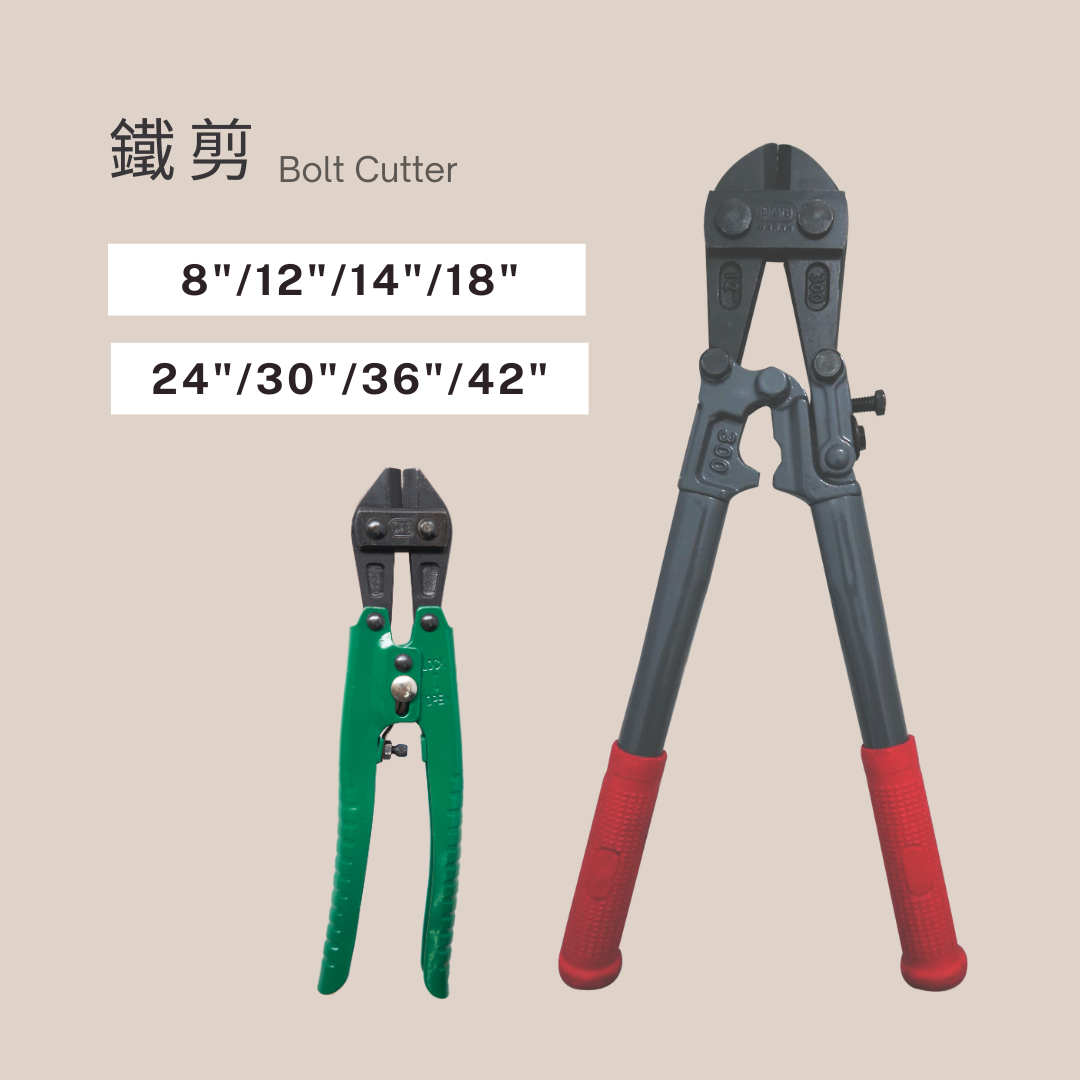 DAB,DAB輪,DAB腳輪,DAB工具,DAB手工具,DAB推車,大鐵剪,鐵剪,鐵條剪,鐵皮剪,破壞剪,鋼筋剪,斷線鉗,DIY,DIY工具,DIY腳輪,DIY輪手推車,貨運推車,搬貨推車,手推車輪,傢俱用輪,建築五金,五金行,五金批發,五金工廠,施工工具,修繕工具,居家修繕,五金手工具,工廠直營,推車批發,新莊五金,三重五金,環河五金,台北五金子,輪子零件,腳輪零件,五金手工具具,手工具,工具,霨雲企業,蔚雲企業,霨雲五金,蔚雲五金,霨雲手工具,霨雲推車,霨雲手推車,