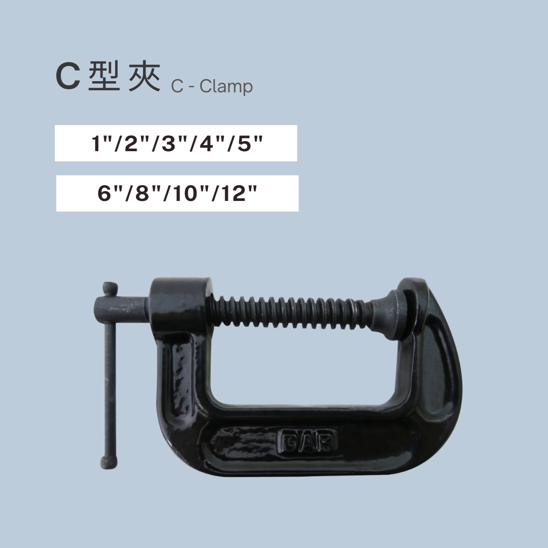 DAB,DAB輪,DAB腳輪,DAB工具,DAB手工具,DAB推車,C型夾,萬力夾,G型夾,木工夾,固定夾,快速夾,DIY,DIY工具,DIY腳輪,DIY輪子,輪子零件,腳輪零件,五金手工具具,手工具,工具,霨雲企業,蔚雲企業,霨雲五金,蔚雲五金,霨雲手工具,霨雲推車,霨雲手推車,手推車,貨運推車,搬貨推車,手推車輪,傢俱用輪,建築五金,五金行,五金批發,五金工廠,施工工具,修繕工具,居家修繕,五金手工具,工廠直營,推車批發,新莊五金,三重五金,環河五金,台北五金