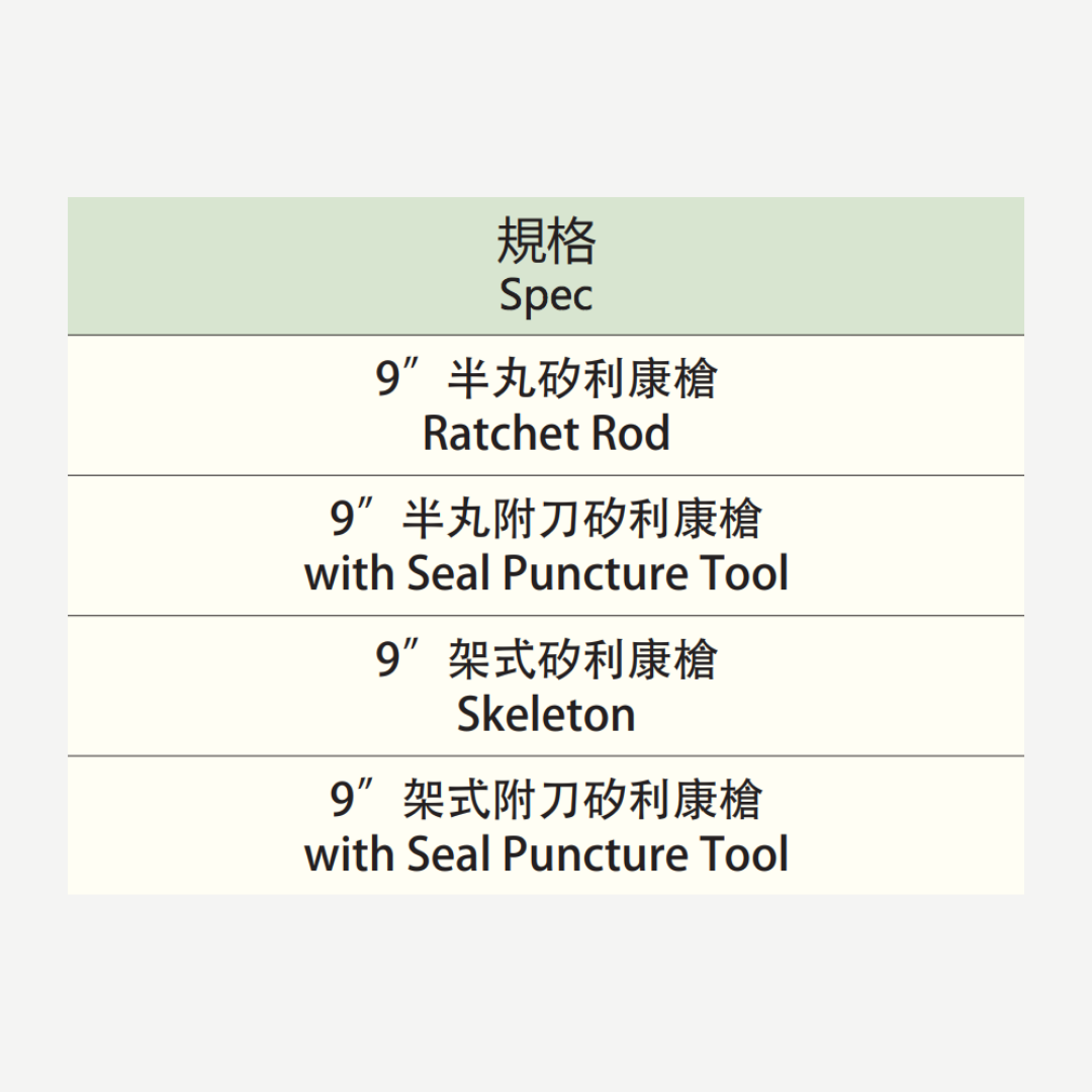 DAB,DAB輪,DAB腳輪,DAB工具,DAB手工具,DAB推車,矽利康槍,矽利康,速利康,DIY,DIY工具,DIY腳輪,DIY輪子,輪子零件,腳輪零件,五金手工具具,手工具,工具,霨雲企業,蔚雲企業,霨雲五金,蔚雲五金,霨雲手工具,霨雲推車,霨雲手推車,手推車,貨運推車,搬貨推車,手推車輪,傢俱用輪,建築五金,五金行,五金批發,五金工廠,施工工具,修繕工具,居家修繕,五金手工具,工廠直營,推車批發,新莊五金,三重五金,環河五金,台北五金