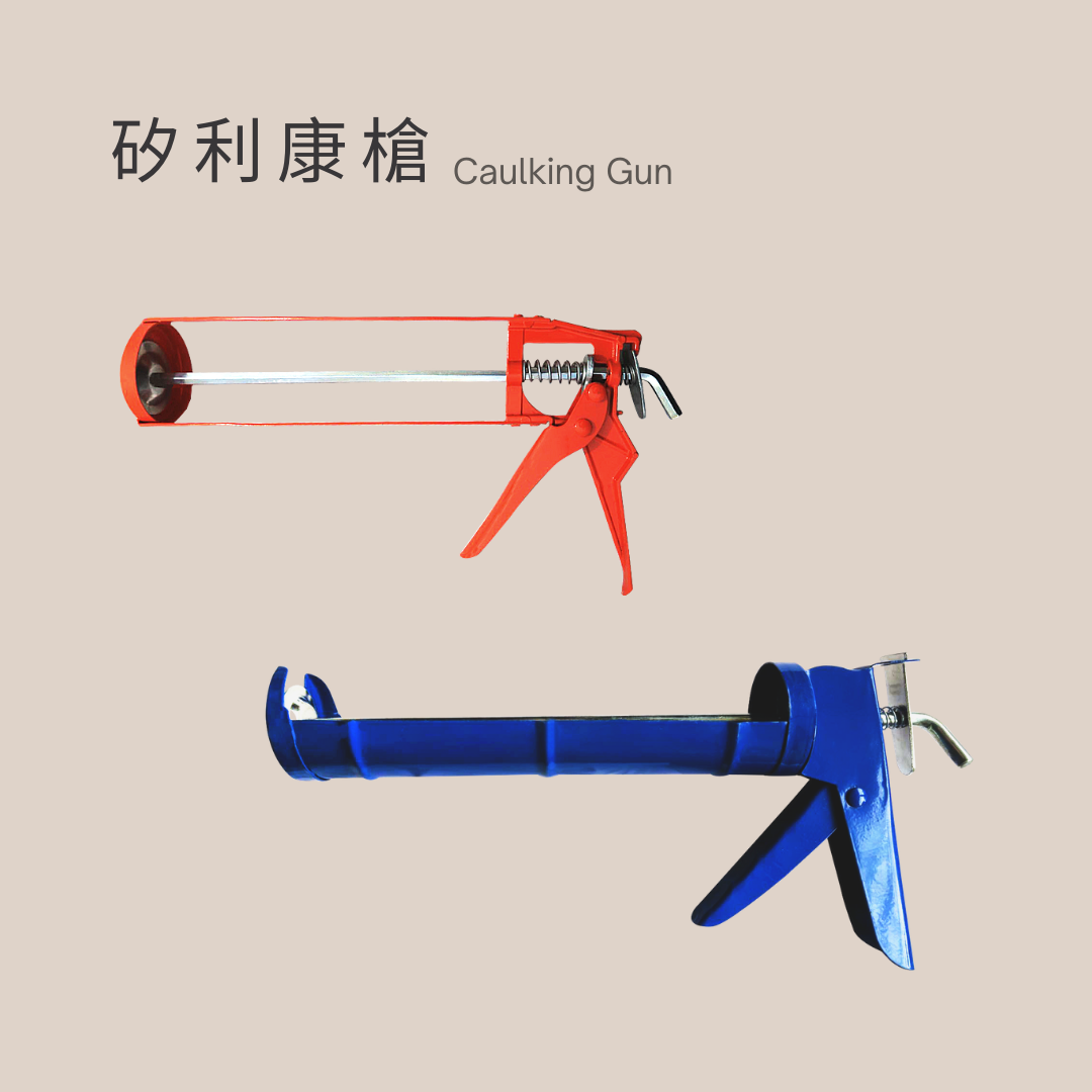 DAB,DAB輪,DAB腳輪,DAB工具,DAB手工具,DAB推車,矽利康槍,矽利康,速利康,DIY,DIY工具,DIY腳輪,DIY輪子,輪子零件,腳輪零件,五金手工具具,手工具,工具,霨雲企業,蔚雲企業,霨雲五金,蔚雲五金,霨雲手工具,霨雲推車,霨雲手推車,手推車,貨運推車,搬貨推車,手推車輪,傢俱用輪,建築五金,五金行,五金批發,五金工廠,施工工具,修繕工具,居家修繕,五金手工具,工廠直營,推車批發,新莊五金,三重五金,環河五金,台北五金