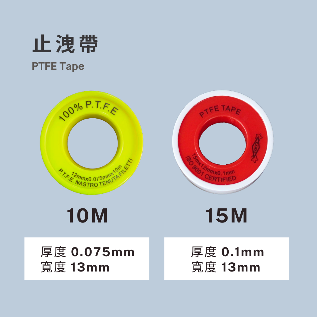 DAB,DAB輪,DAB腳輪,DAB工具,DAB手工具,DAB推車,螺牙膠帶,止洩帶,止水帶,止水膠帶,防水帶,防水膠布,防水膠帶,水管防漏,止水膠布,止洩布,防漏膠帶,防漏膠布,生膠帶,DIY,DIY工具,DIY腳輪,DIY輪子,輪子零件,腳輪零件,五金手工具具,手工具,工具,霨雲企業,蔚雲企業,霨雲五金,蔚雲五金,霨雲手工具,霨雲推車,霨雲手推車,	手推車,貨運推車,搬貨推車,手推車輪,傢俱用輪,建築五金,五金行,五金批發,五金工廠,施工工具,修繕工具,居家修繕,五金手工具,工廠直營,推車批發,新莊五金,三重五金,環河五金,台北五金