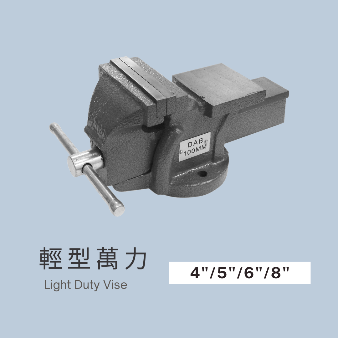 DAB,DAB輪,DAB腳輪,DAB工具,DAB手工具,DAB推車,萬力,輕型萬力,虎鉗,台鉗,鑄鐵虎鉗,平口鉗,固定鉗,多功能台鉗,夾鉗,大力鉗,夾具,DIY,DIY工具,DIY腳輪,DIY輪子,輪子零件,腳輪零件,五金手工具具,手工具,工具,霨雲企業,蔚雲企業,霨雲五金,蔚雲五金,霨雲手工具,霨雲推車,霨雲手推車,手推車,貨運推車,搬貨推車,手推車輪,傢俱用輪,建築五金,五金行,五金批發,五金工廠,施工工具,修繕工具,居家修繕,五金手工具,工廠直營,推車批發,新莊五金,三重五金,環河五金,台北五金