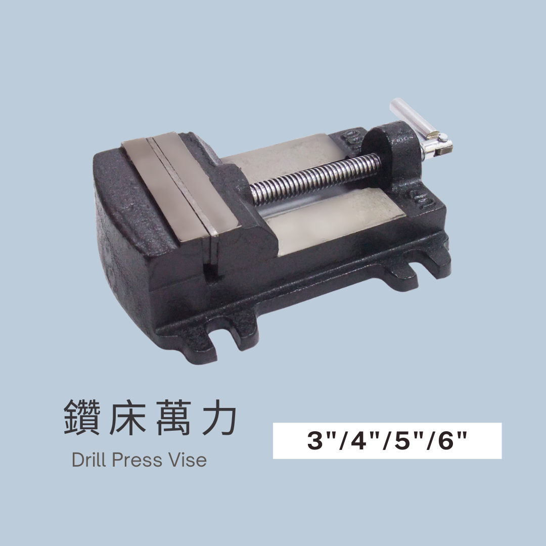 DAB,DAB輪,DAB腳輪,DAB工具,DAB手工具,DAB推車,萬力,鑽床萬力,虎鉗,台鉗,鑄鐵虎鉗,平口鉗,固定鉗,多功能台鉗,夾鉗,大力鉗,夾具,DIY,DIY工具,DIY腳輪,DIY輪子,輪子零件,腳輪零件,五金手工具具,手工具,工具,霨雲企業,蔚雲企業,霨雲五金,蔚雲五金,霨雲手工具,霨雲推車,霨雲手推車,手推車,貨運推車,搬貨推車,手推車輪,傢俱用輪,建築五金,五金行,五金批發,五金工廠,施工工具,修繕工具,居家修繕,五金手工具,工廠直營,推車批發,新莊五金,三重五金,環河五金,台北五金