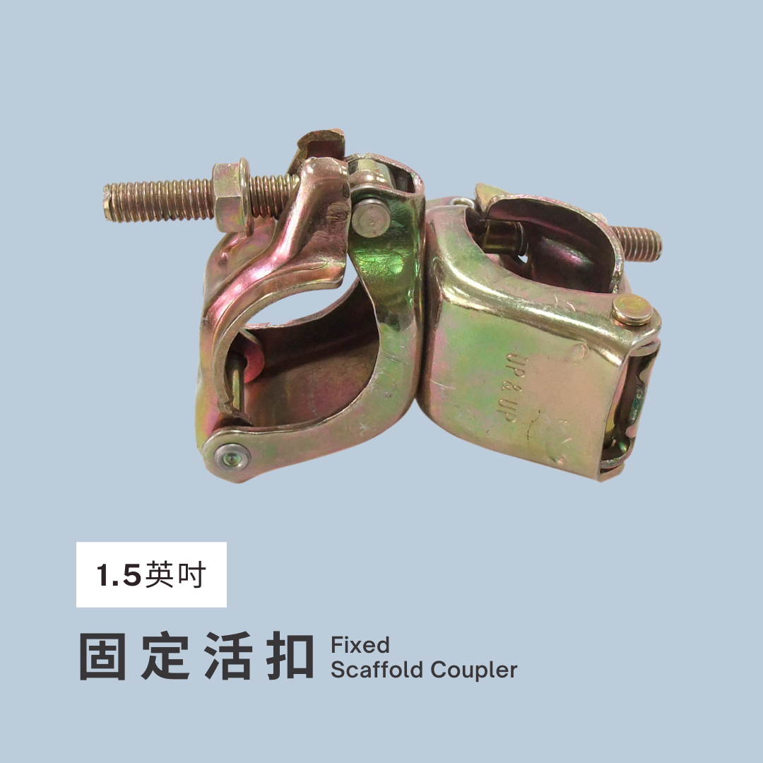 DAB,DAB輪,DAB腳輪,DAB工具,DAB手工具,DAB推車,鷹架活扣,固定活扣,鷹架萬向接頭,鋼管萬向接頭,欄杆扣,鋼管活扣,萬向接頭,萬向管夾,緊結活扣,活扣,管用扣,棚架DIY,土木營建五金,建築五金,DIY,DIY工具,五金手工具,手工具,修繕工具,組裝工具,手作工具,水電工具,省力工具,五金行,五金批發,工廠直營,新莊五金,三重五金,環河南路五金,台北五金,霨雲企業,蔚雲企業,霨雲五金,蔚雲五金,霨雲手工具,霨雲推車,霨雲手推車,手推車,貨運推車,搬貨推車,手推車輪,傢俱用輪,建築五金,五金行,五金批發,五金工廠,施工工具,修繕工具,居家修繕,五金手工具,工廠直營,推車批發,新莊五金,三重五金,環河五金,台北五金