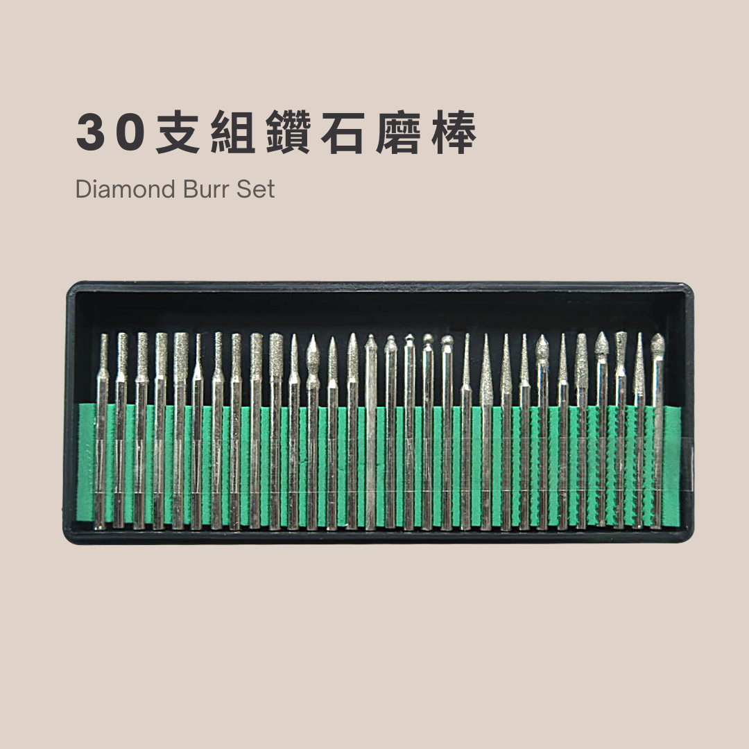 鑽石磨棒