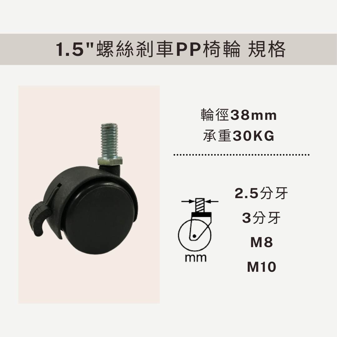 腳輪,工業腳輪,輪子,推車腳輪,推車輪,推車用輪,傢俱輪,家具輪,DAB,DAB輪,DAB腳輪,DAB工具,DAB推車,椅輪,辦公椅輪,PP椅輪,PU輪,輕型輪,組裝板車,組裝推車,PP輪,剎車輪,煞車輪,活動輪,螺絲剎車,螺絲輪,四腳底座,DIY,五金手工具,手推車,貨運推車,搬貨推車,手推車輪,傢俱用輪,五金行,五金批發,工廠直營,推車批發,霨雲企業有限公司,霨雲企業,蔚雲企業,霨雲手推車,霨雲五金,霨雲手工具,手推車,貨運推車,搬貨推車,手推車輪,傢俱用輪,建築五金,五金行,五金批發,五金工廠,施工工具,修繕工具,居家修繕,五金手工具,工廠直營,推車批發,新莊五金,三重五金,環河五金,台北五金