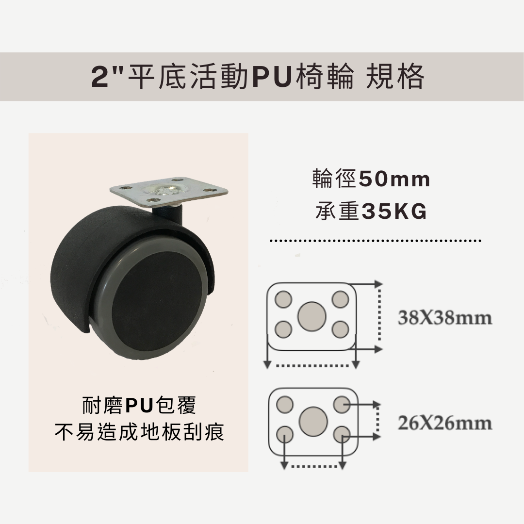 腳輪,工業腳輪,輪子,推車腳輪,推車輪,推車用輪,傢俱輪,家具輪,DAB,DAB輪,DAB腳輪,DAB工具,DAB推車,椅輪,辦公椅輪,PP椅輪,PU輪,輕型輪,組裝板車,組裝推車,PP輪,剎車輪,煞車輪,活動輪,螺絲剎車,螺絲輪,四腳底座,DIY,五金手工具,手推車,貨運推車,搬貨推車,手推車輪,傢俱用輪,五金行,五金批發,工廠直營,推車批發,霨雲企業有限公司,霨雲企業,蔚雲企業,霨雲手推車,霨雲五金,霨雲手工具,手推車,貨運推車,搬貨推車,手推車輪,傢俱用輪,建築五金,五金行,五金批發,五金工廠,施工工具,修繕工具,居家修繕,五金手工具,工廠直營,推車批發,新莊五金,三重五金,環河五金,台北五金