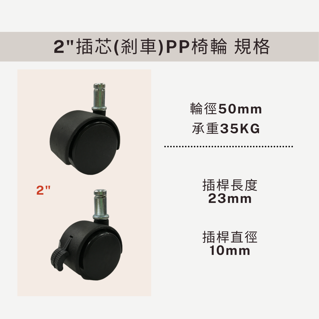 腳輪,工業腳輪,輪子,推車腳輪,推車輪,推車用輪,傢俱輪,家具輪,DAB,DAB輪,DAB腳輪,DAB工具,DAB推車,椅輪,辦公椅輪,PP椅輪,PU輪,輕型輪,組裝板車,組裝推車,PP輪,剎車輪,煞車輪,活動輪,螺絲剎車,螺絲輪,四腳底座,DIY,五金手工具,手推車,貨運推車,搬貨推車,手推車輪,傢俱用輪,五金行,五金批發,工廠直營,推車批發,霨雲企業有限公司,霨雲企業,蔚雲企業,霨雲手推車,霨雲五金,霨雲手工具,手推車,貨運推車,搬貨推車,手推車輪,傢俱用輪,建築五金,五金行,五金批發,五金工廠,施工工具,修繕工具,居家修繕,五金手工具,工廠直營,推車批發,新莊五金,三重五金,環河五金,台北五金