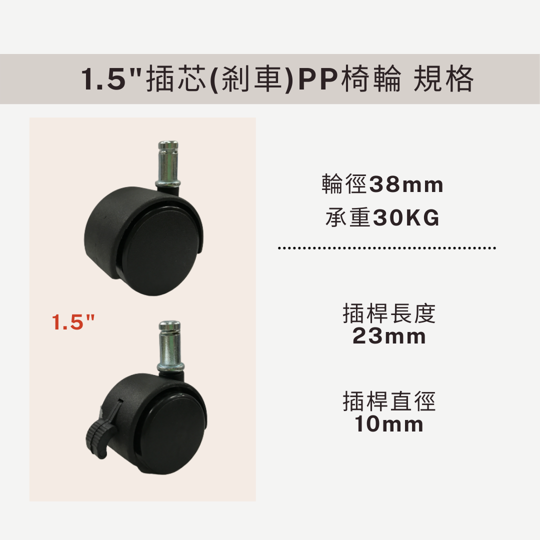 腳輪,工業腳輪,輪子,推車腳輪,推車輪,推車用輪,傢俱輪,家具輪,DAB,DAB輪,DAB腳輪,DAB工具,DAB推車,椅輪,辦公椅輪,PP椅輪,PU輪,輕型輪,組裝板車,組裝推車,PP輪,剎車輪,煞車輪,活動輪,螺絲剎車,螺絲輪,四腳底座,DIY,五金手工具,手推車,貨運推車,搬貨推車,手推車輪,傢俱用輪,五金行,五金批發,工廠直營,推車批發,霨雲企業有限公司,霨雲企業,蔚雲企業,霨雲手推車,霨雲五金,霨雲手工具,手推車,貨運推車,搬貨推車,手推車輪,傢俱用輪,建築五金,五金行,五金批發,五金工廠,施工工具,修繕工具,居家修繕,五金手工具,工廠直營,推車批發,新莊五金,三重五金,環河五金,台北五金