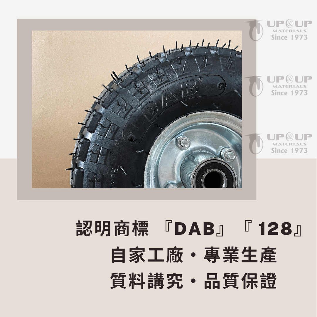 腳輪,工業腳輪,輪子,推車腳輪,推車輪,推車用輪,傢俱輪,家具輪,DAB,DAB輪,DAB腳輪,DAB工具,DAB推車,三輪車輪,打氣風輪,打氣輪,水泥車輪,工具車輪,工地用輪,耐磨輪,橡膠輪,彈性輪,重型輪,高載重輪,組裝板車,組裝推車,DIY,五金手工具,手推車,貨運推車,搬貨推車,手推車輪,傢俱用輪,五金行,五金批發,工廠直營,推車批發,霨雲企業,蔚雲企業,霨雲五金,蔚雲五金,霨雲手工具,霨雲推車,霨雲手推車,手推車,貨運推車,搬貨推車,手推車輪,傢俱用輪,建築五金,五金行,五金批發,五金工廠,施工工具,修繕工具,居家修繕,五金手工具,工廠直營,推車批發,新莊五金,三重五金,環河五金,台北五金