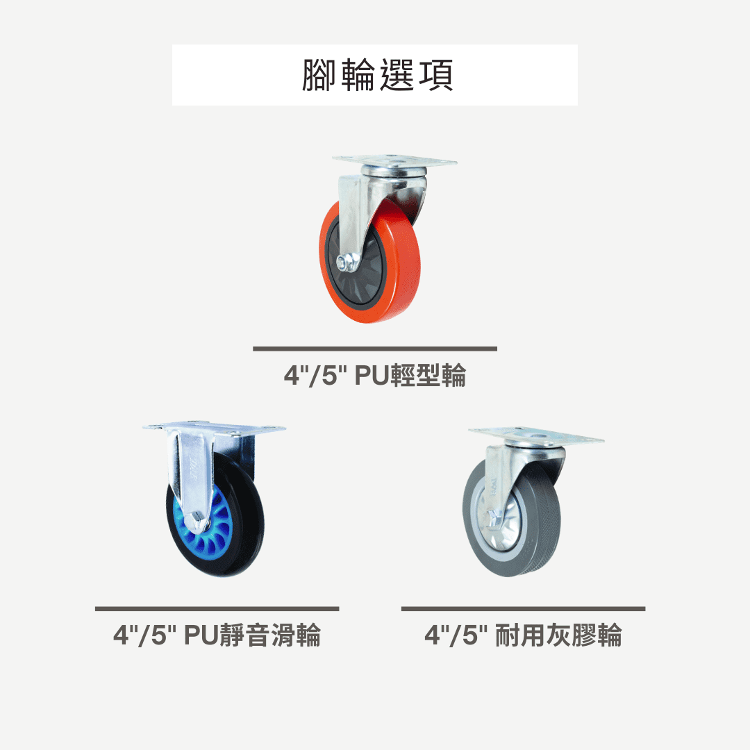 腳輪,工業腳輪,輪子,推車腳輪,推車輪,推車用輪,推車零件,傢俱輪,家具輪,DAB,DAB輪,DAB腳輪,DAB工具,DAB推車,鋁合金推車,伸縮鋁車,四輪鋁車,鋁合金手推車,伸縮手推車,四輪鋁合金手推車,可伸縮手推車,折疊推車,DIY,五金手工具,手推車,貨運推車,搬貨推車,手推車輪,收納推車,五金行,五金批發,工廠直營,推車批發,	霨雲企業,蔚雲企業,霨雲手推車,霨雲五金,霨雲手工具,	手推車,貨運推車,搬貨推車,手推車輪,傢俱用輪,建築五金,五金行,五金批發,五金工廠,施工工具,修繕工具,居家修繕,五金手工具,工廠直營,推車批發,新莊五金,三重五金,環河五金,台北五金