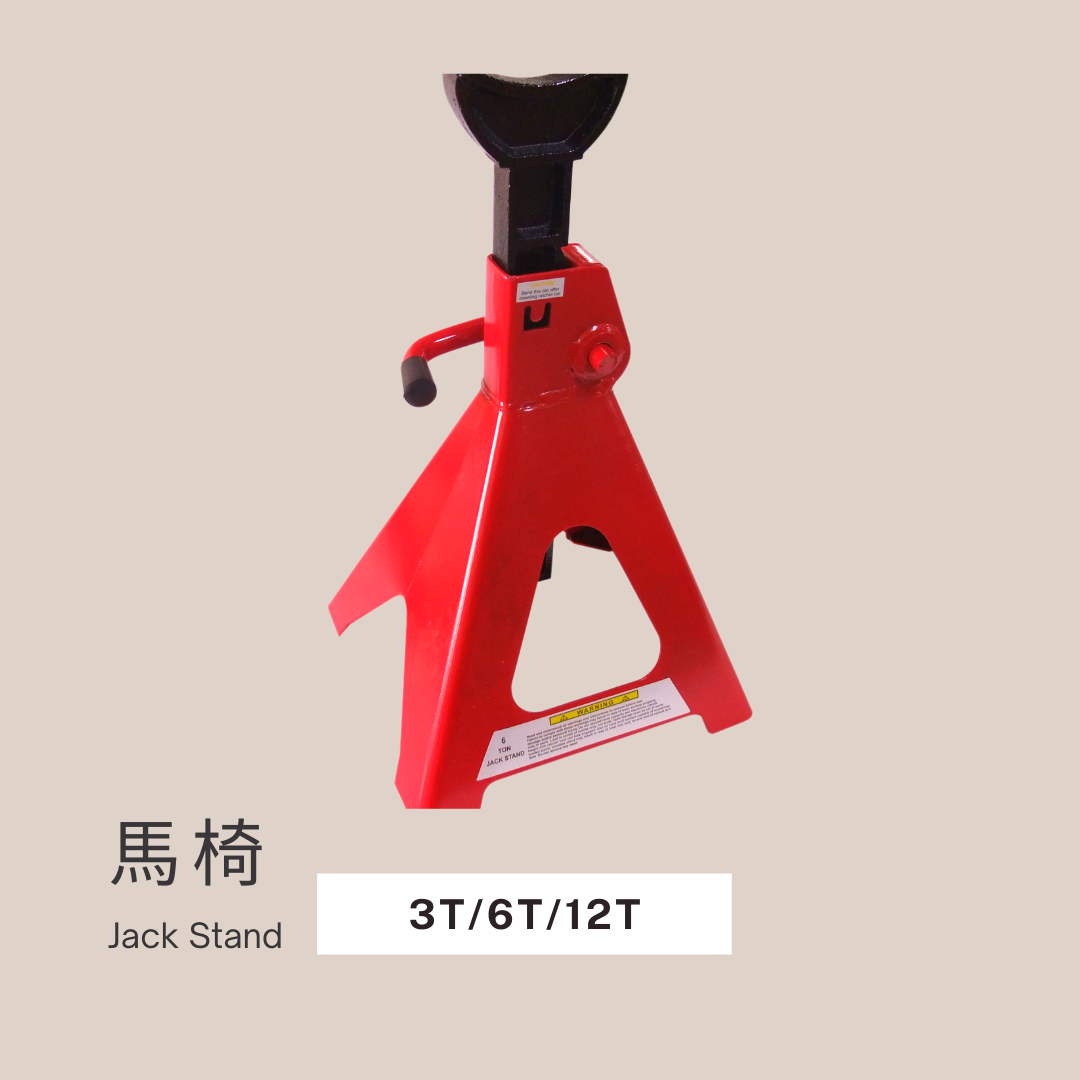 DAB,DAB輪,DAB腳輪,DAB工具,DAB推車,DAB頂車架,馬椅頂車架,,頂車架,千斤頂,小轎車用,車用頂車架,3噸頂車架,3噸馬椅,6噸頂車架,6噸馬椅,12噸頂車架,12噸馬椅,架高重物,DIY,DIY工具,DIY腳輪,DIY輪子,輪子零件,腳輪零件,霨雲企業,蔚雲企業,霨雲五金,蔚雲五金,霨雲推車,霨雲手推車,五金手工具,手推車,貨運推車,搬貨推車,手推車輪,傢俱用輪,五金行,五金批發,工廠直營,推車批發