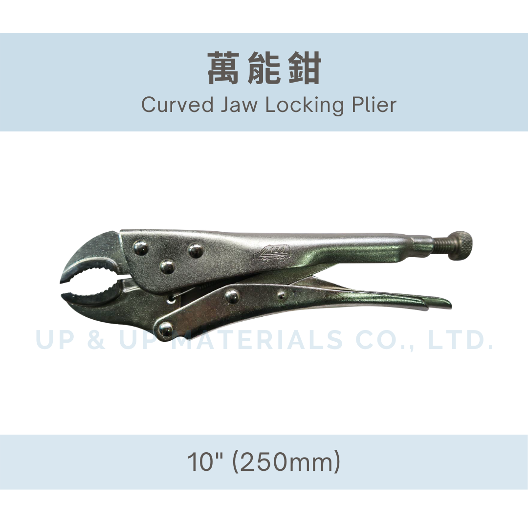 DAB,DAB輪,DAB腳輪,DAB工具,DAB手工具,DAB推車,萬能鉗,固定用鉗,水管鉗,魚口鉗,鯉魚鉗,鉗子,魚嘴鉗,萬能固定鉗,DIY,DIY工具,DIY腳輪,DIY輪子,輪子零件,腳輪零件,五金手工具具,手工具,工具,霨雲企業,蔚雲企業,霨雲五金,蔚雲五金,霨雲手工具,霨雲推車,霨雲手推車,手推車,貨運推車,搬貨推車,手推車輪,傢俱用輪,建築五金,五金行,五金批發,五金工廠,施工工具,修繕工具,居家修繕,五金手工具,工廠直營,推車批發,新莊五金,三重五金,環河五金,台北五金