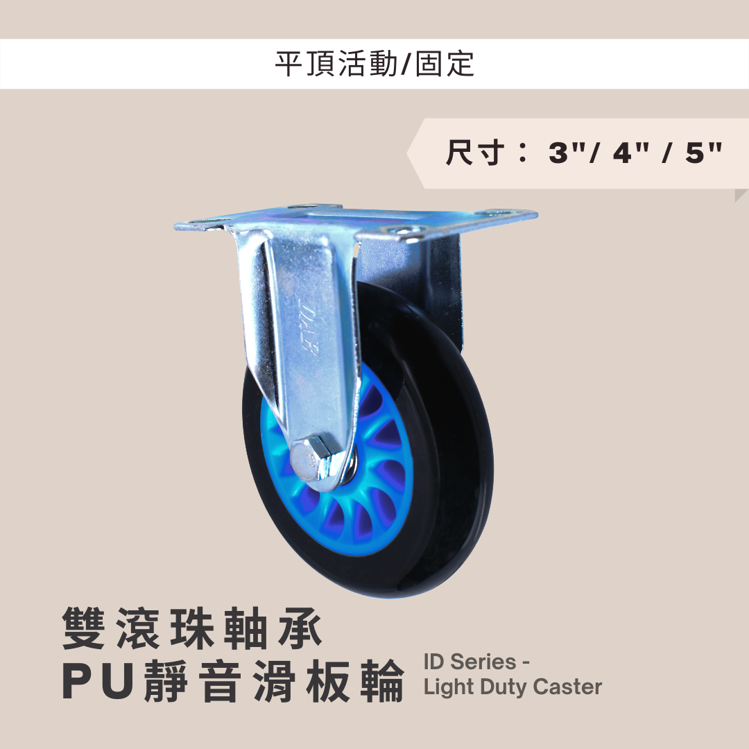 滑板車輪