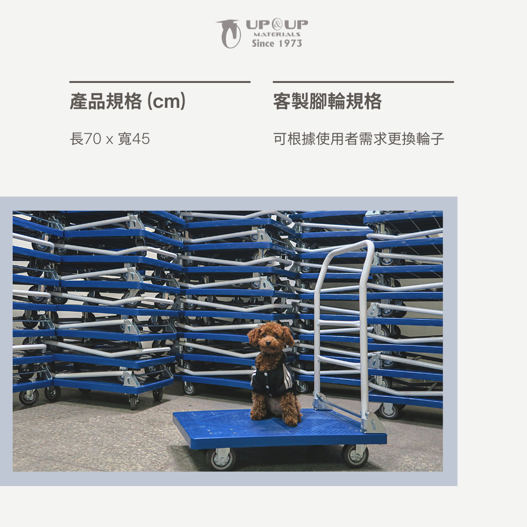 手推車,板車,塑鋼車