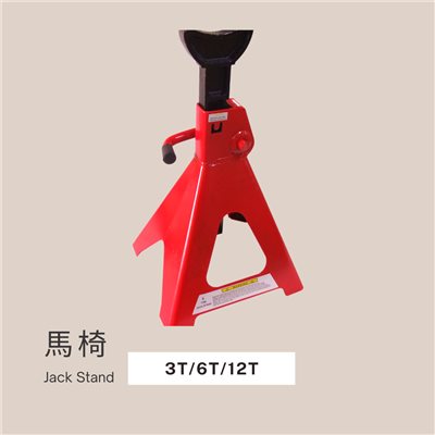 馬椅（安全頂車架/支撐架/三腳架/）