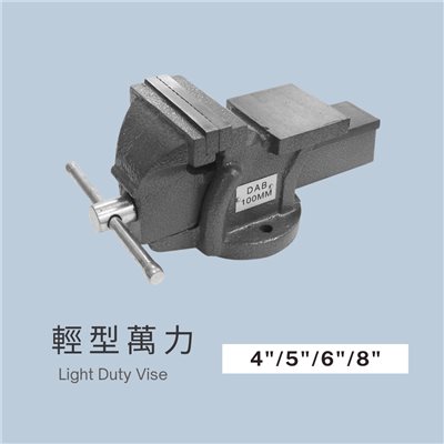 輕型萬力