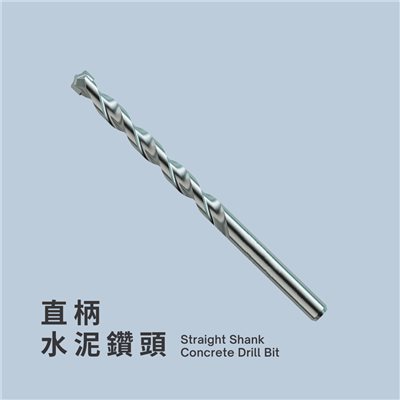 直柄水泥鑽頭