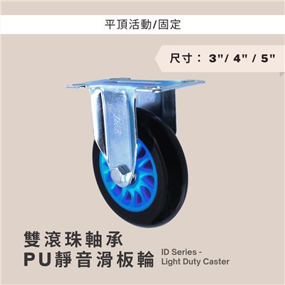 滑板車輪